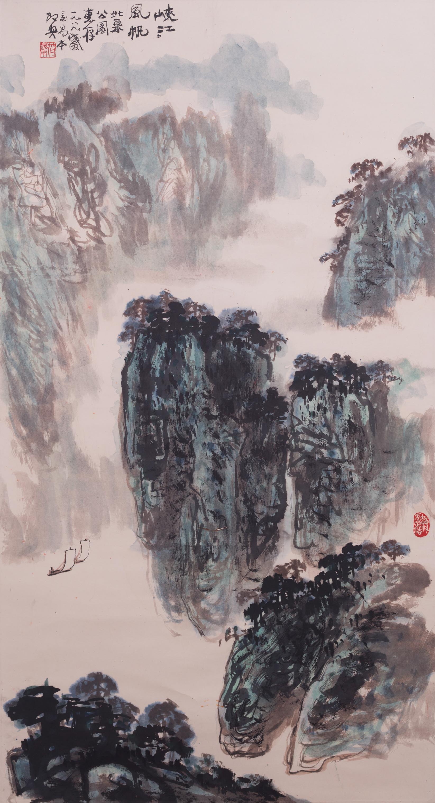 51-98 符易本 峡江风帆.jpg